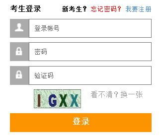 2014年下半年黑龍江人力資源管理師一級成績查詢與咨詢服務全指南
