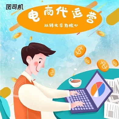 圖司機 托管服務圖片與模板在線制作，賦能數字內容創作